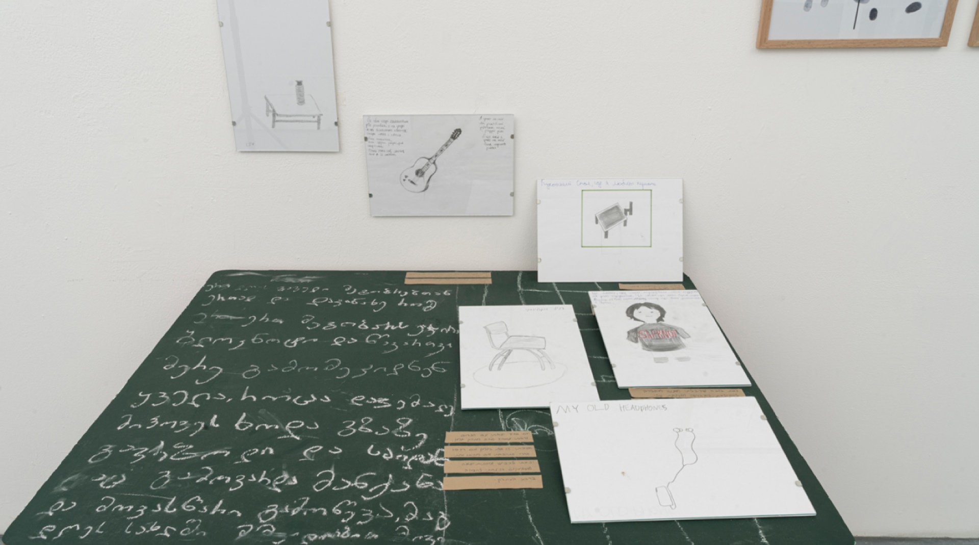 ארבע פעימות_29.2 11