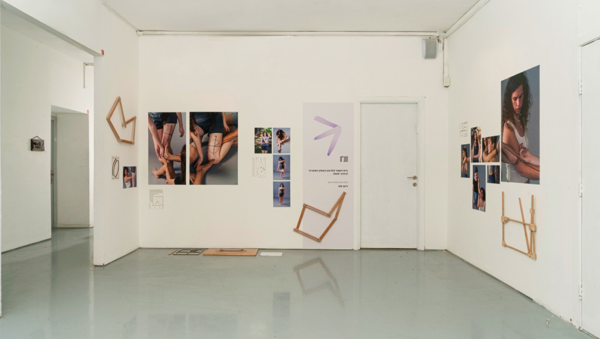 ארבע פעימות_29.2 7